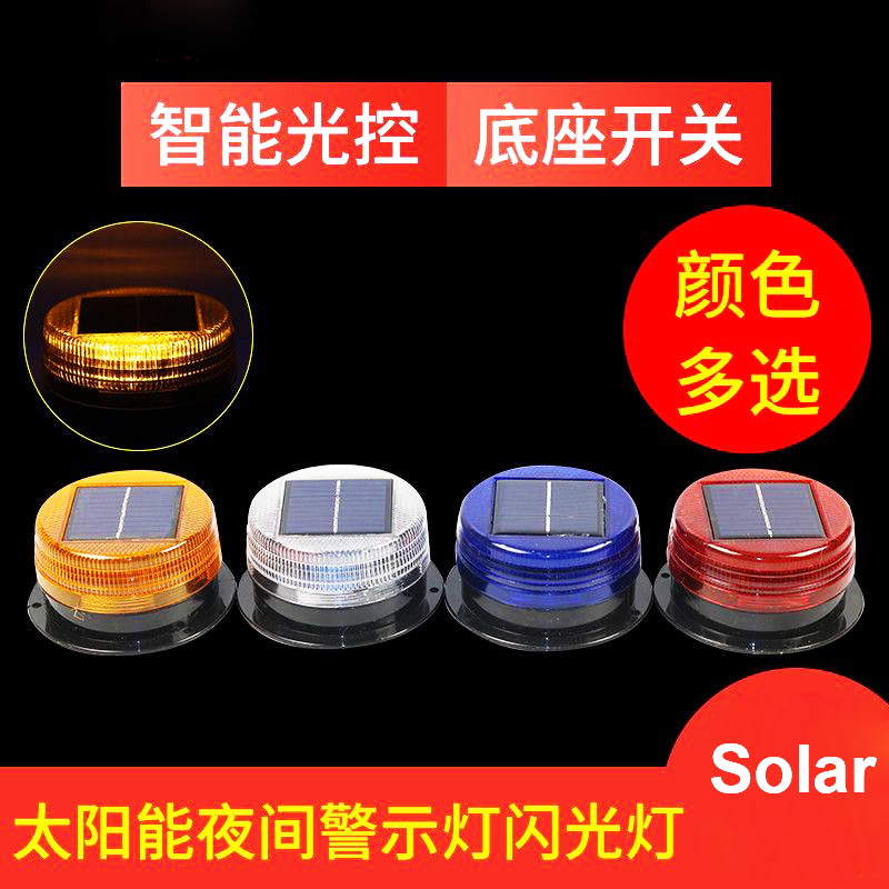 Solar LED Magnetic Warning Lig - Sos Light Strobe recensie en prijs