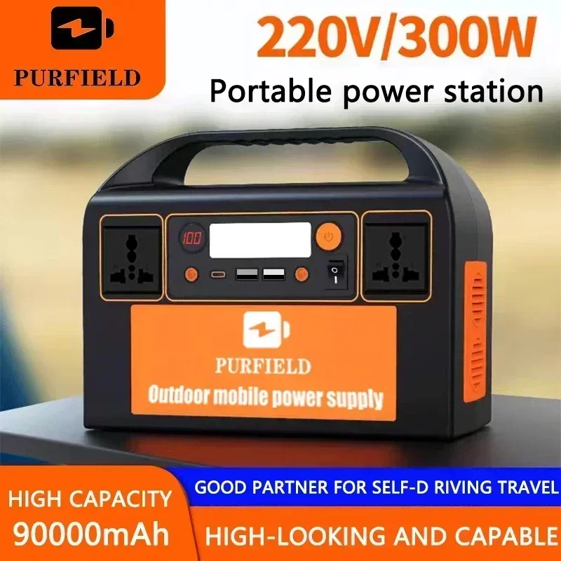 PURFIELD 220V 110V 300W Portab - Solar Emergency Charger recensie en prijs